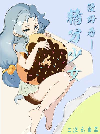 星轨猎人角色米拉角色头像