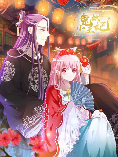 韩漫风格漫画首尔夜行者封面