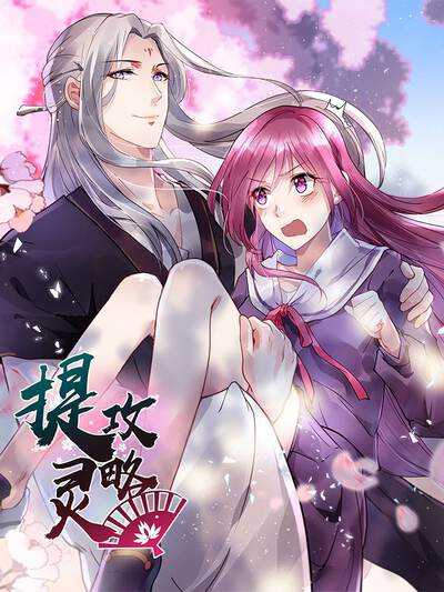 xxxx漫画网页版平板端双页阅读展示