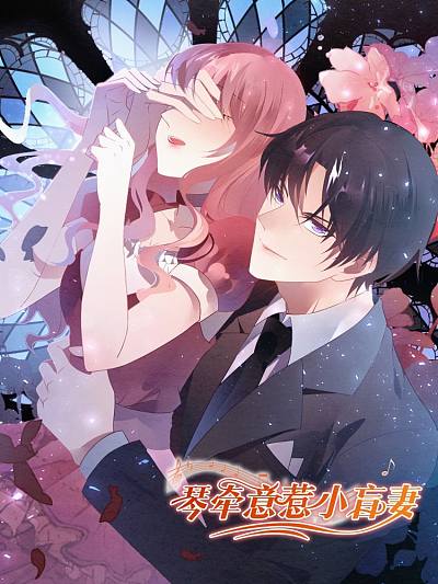精品漫画雾隐山海志横版封面